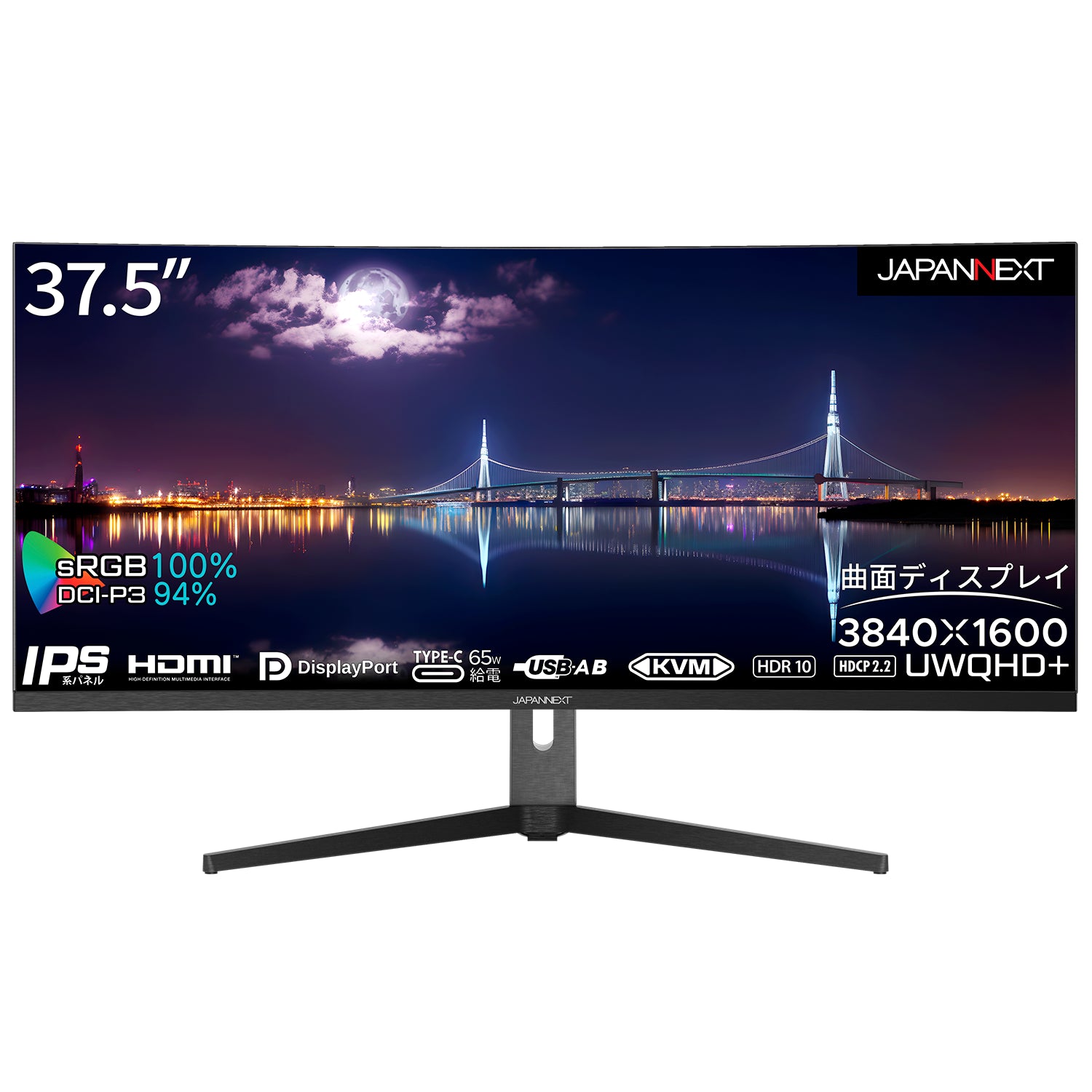 JAPANNEXT 37.5インチ曲面 IPSパネル UWQHD+(3840 x 1600)解像度