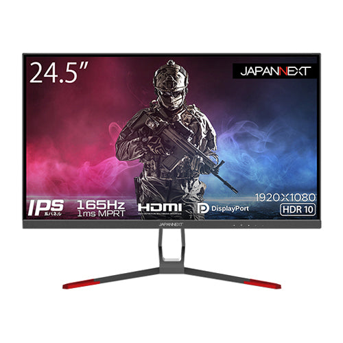 JAPANNEXT 24.5型IPS フルHDパネル搭載165Hz対応ゲーミングモニター JN