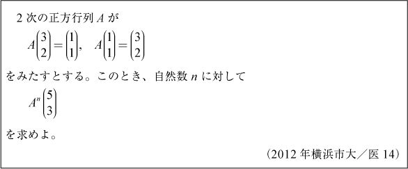 □行列と行列式|京極一樹の数学塾