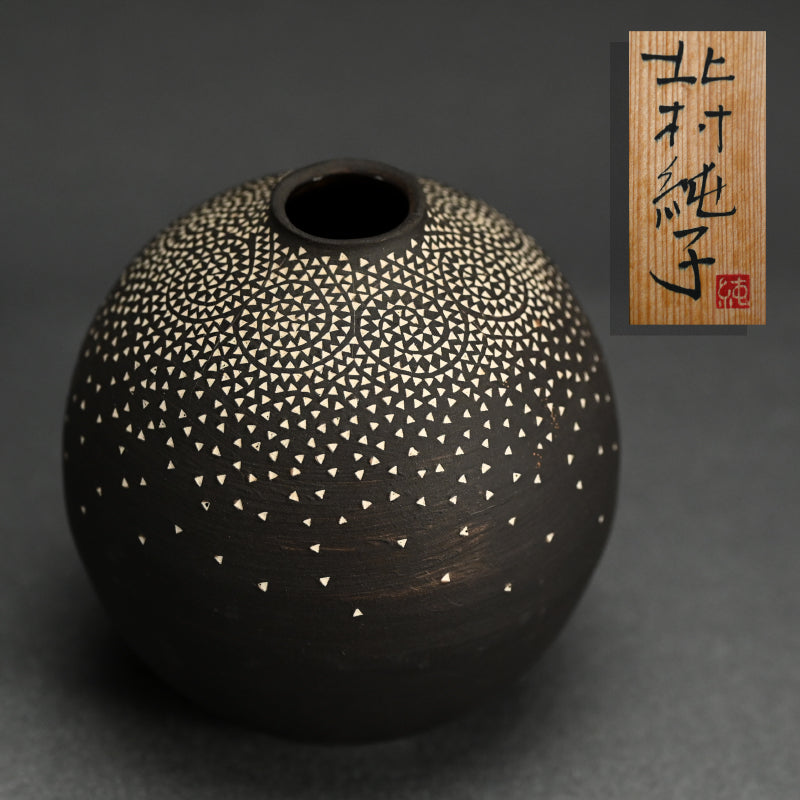 Black Vase ー北村純子 「花入」 / 北村純子 – Kura Monzen Gallery