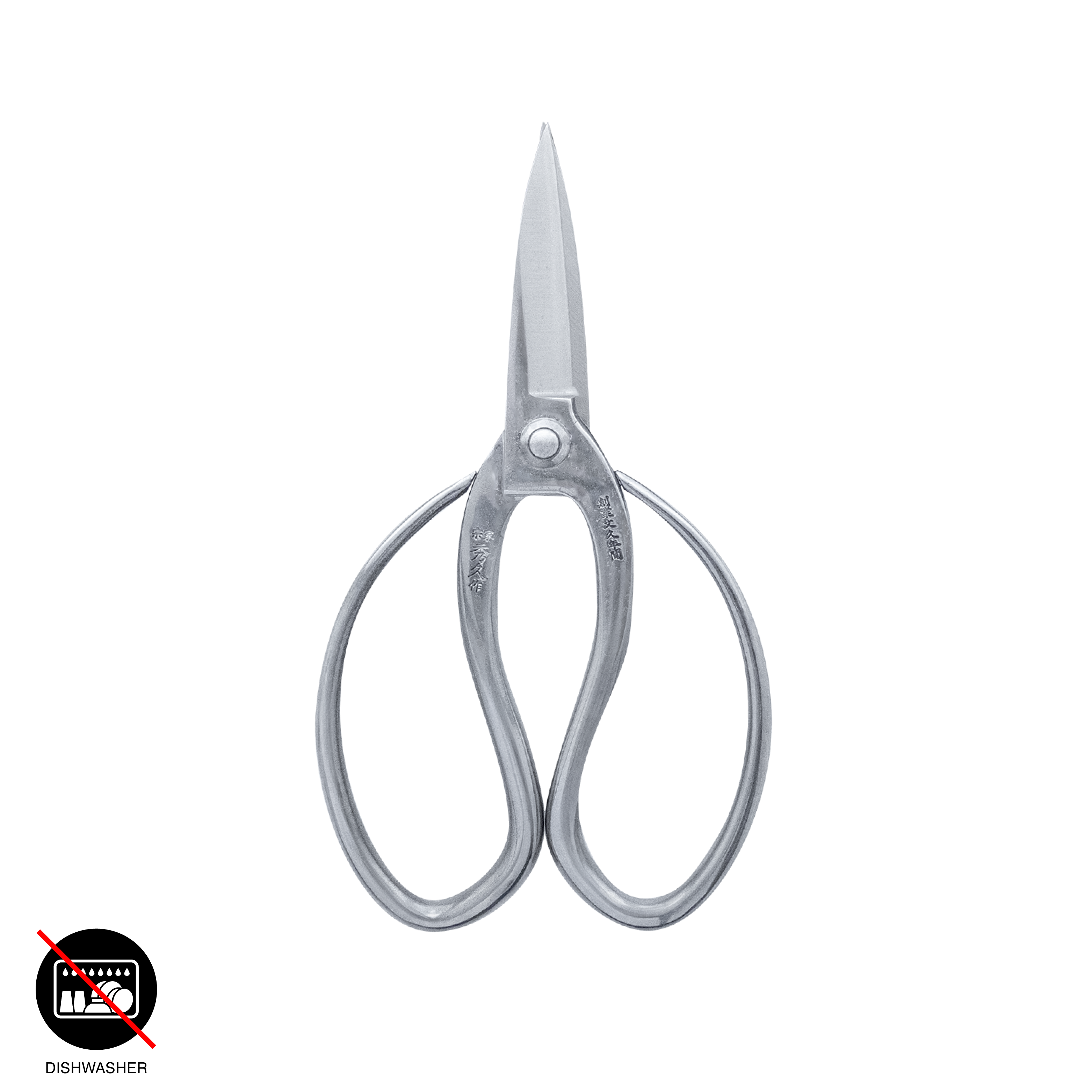 外山刃物 小刃仕上げ鋏 大久保鋏