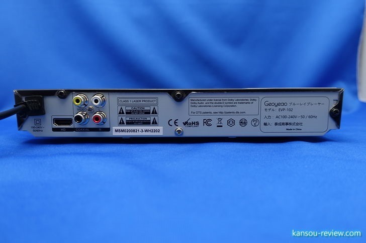 Blu-rayプレイヤー EVP-102／GEOYEAO」レビュー ～小型軽量、静か