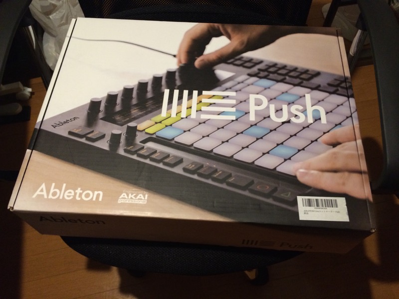 Ableton Pushが人生変わるぐらい最高の機材なのでAbleton Liveユーザー