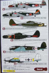 Big Bird VOL.2 ビッグバード