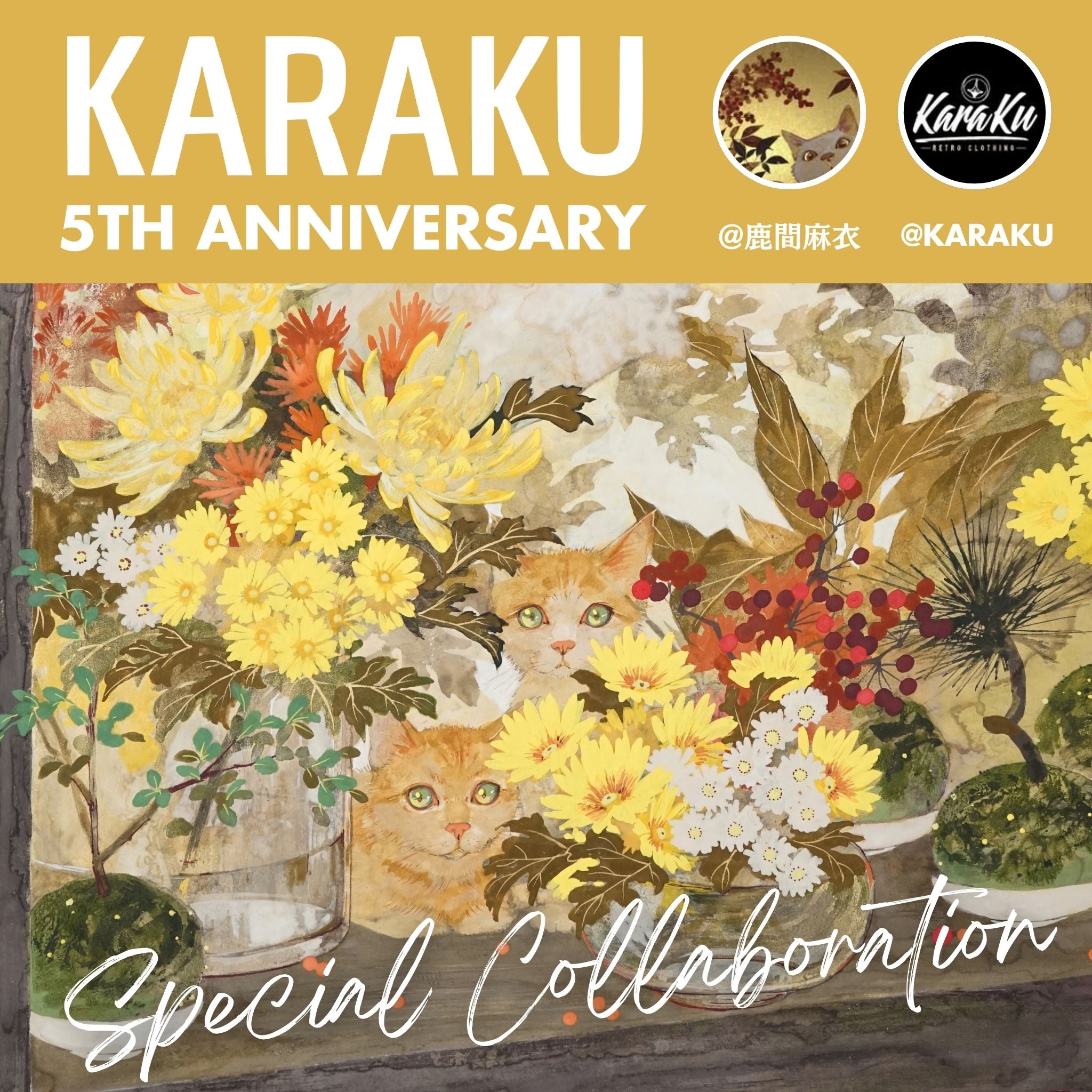 お知らせ】KARAKU 5周年記念・鹿間麻衣さんとのコラボアイテム