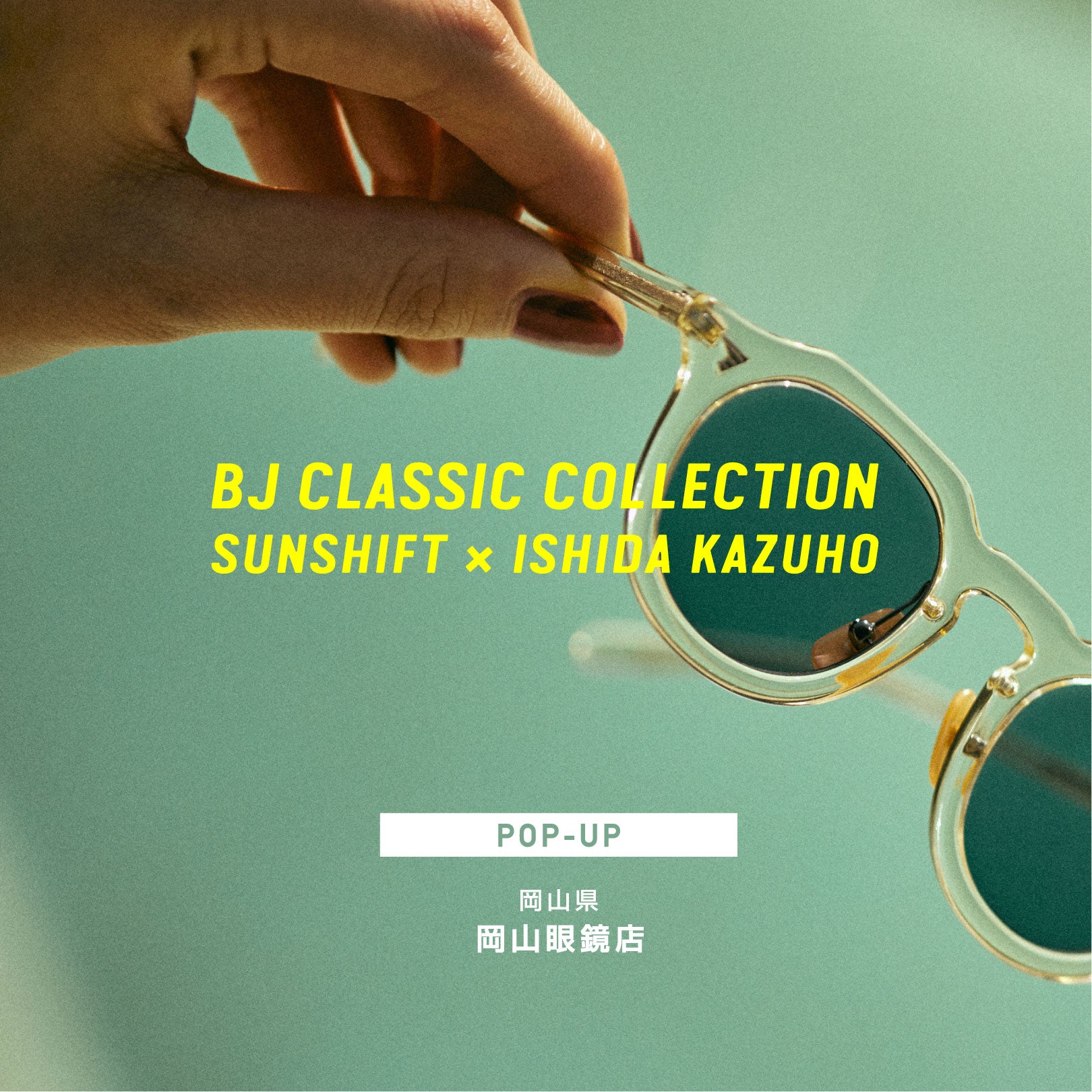 BJ CLASSIC COLLECTION SUNSHIFT×ISHIDA KAZUHO POP UP START! – 岡山