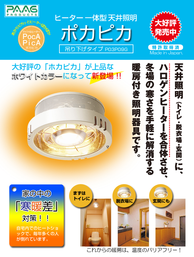 家電・日用雑貨のBtoBサイト キタムラ卸.com