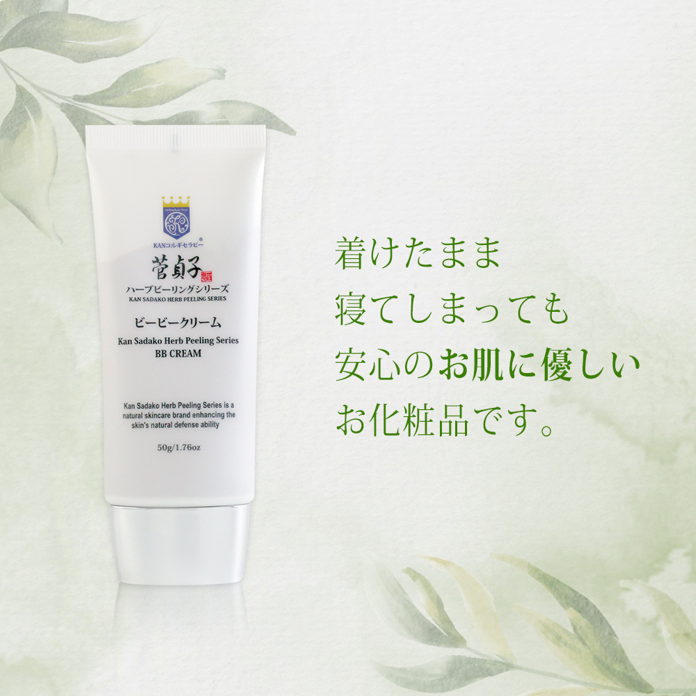 菅貞子ハーブピーリングシリーズ ビービークリーム / KKG NIIGATA