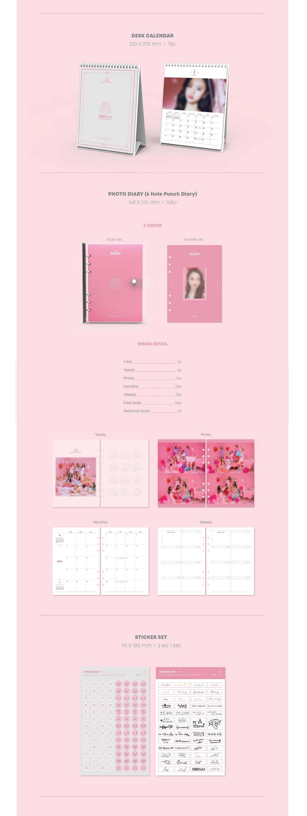 Loona 2020 Season's Greetings – Choice Music LA