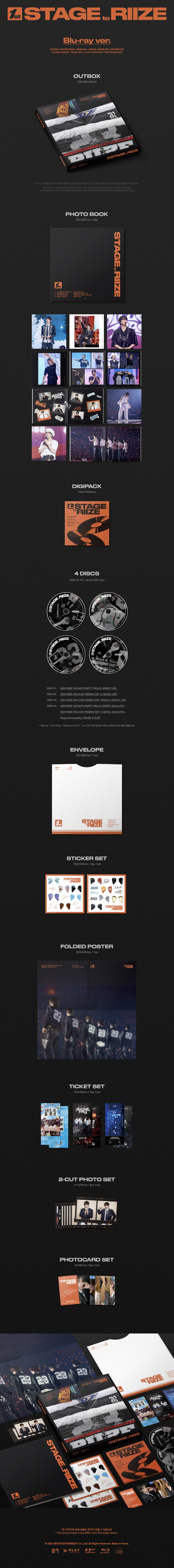 SET] RIIZE 1st STAGE to RIIZE Blu-ray + Digital Code kpoptown.com