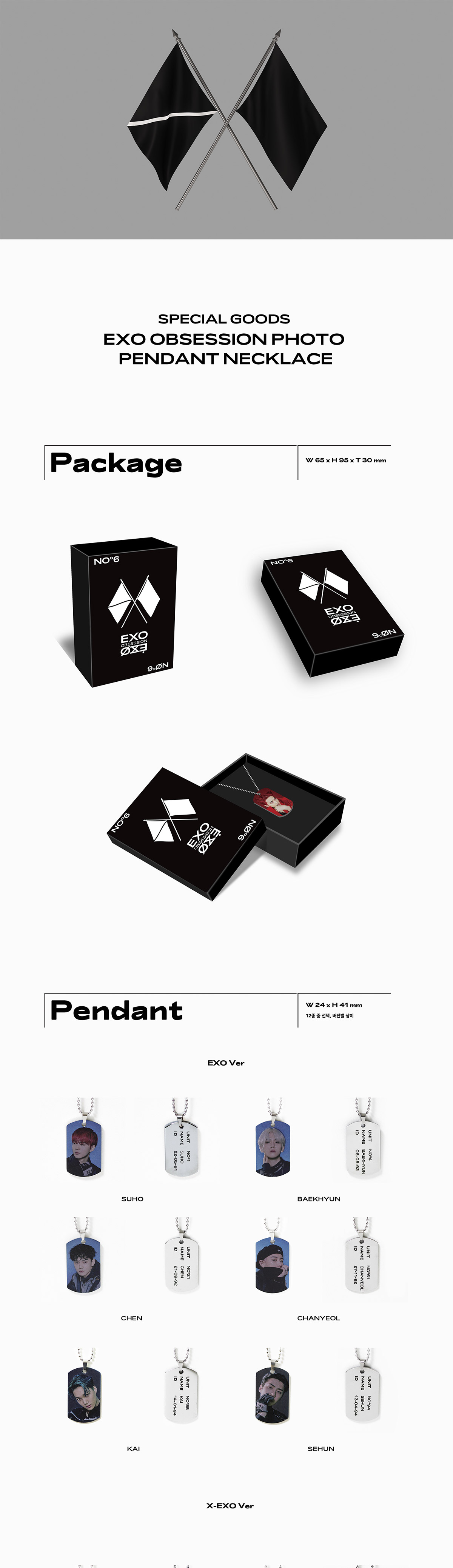 EXO OBSESSION Goods - PHOTO PENDANT NECKLACE
