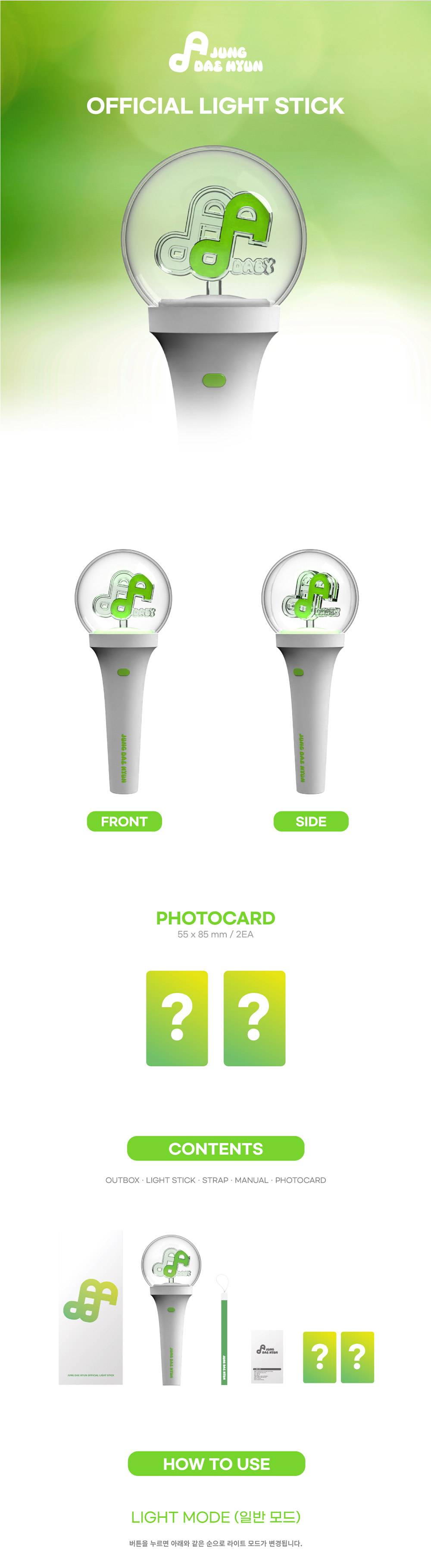 JUNG DAE HYUN Official Light Stick