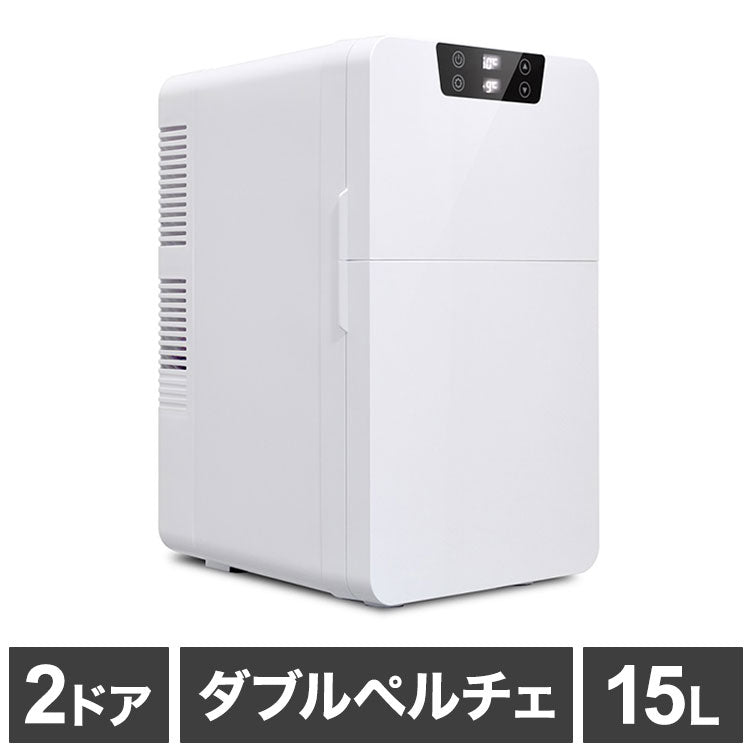 ベルソス 2ドア 15L ダブルペルチェ冷温庫 冷温庫 保冷 保温 寝室