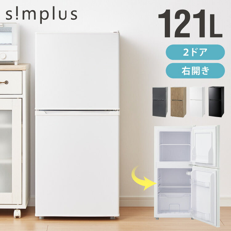 simplus 冷蔵庫 2ドア 121L 冷凍冷蔵庫 家庭用 冷凍庫 一人暮らし