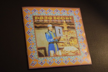 Kotobuki Hikaru with Phnonpenh MODEL 「Desk Top Hard Lock