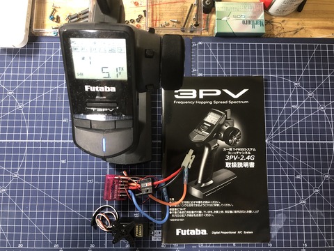 プロポを新調しましたよ。フタバ 3PV 4PV : 小学生の息子とラジコン