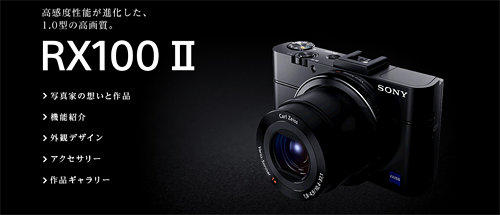 RX100M2」＋電子ビューファインダー「FDA-EV1MK」商品レビュー