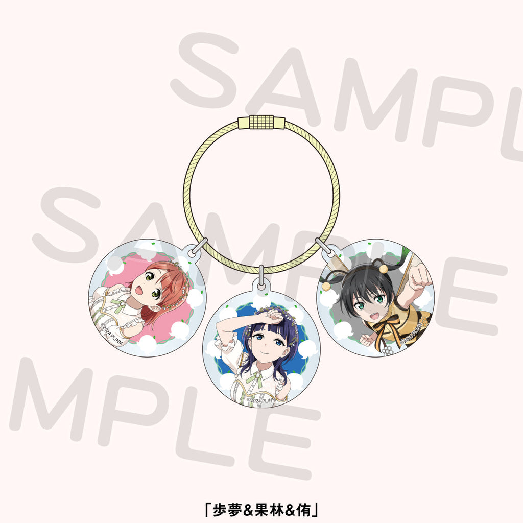 アクリルチャームセット＜受付期間：～10/15＞ – ラブライブ！School