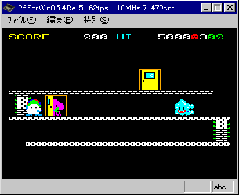 PC-6001 - 市販ソフト 「DOORDOORmkII:ドアドアmkII」