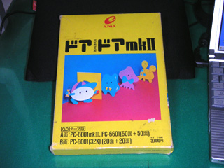 PC-6001 - 市販ソフト 「DOORDOORmkII:ドアドアmkII」