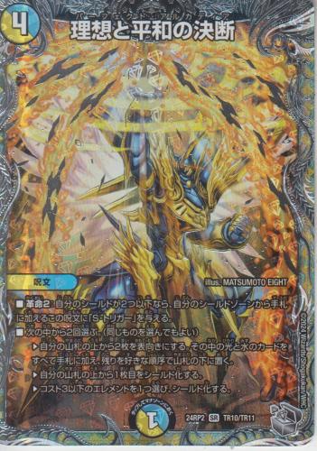 トレーディングカードショップ ペガサス 遊戯王・デュエマ・ポケモン