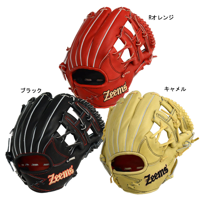 ジームス Zeems 硬式グラブ ユースモデル 内野手用 ZEEMS型ロゴ グラブ
