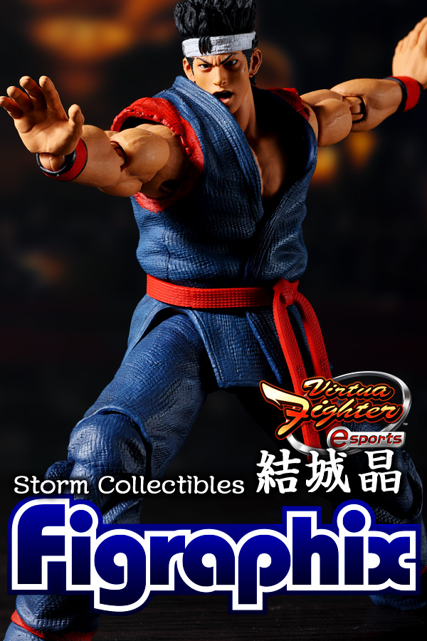 結城晶 / Virtua Fighter e-sports（限定版） | talkin' in the sleep
