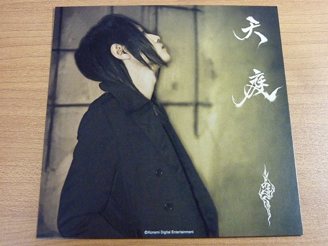 あさき「天庭」 発売記念イベント レポ: Dreamブログ