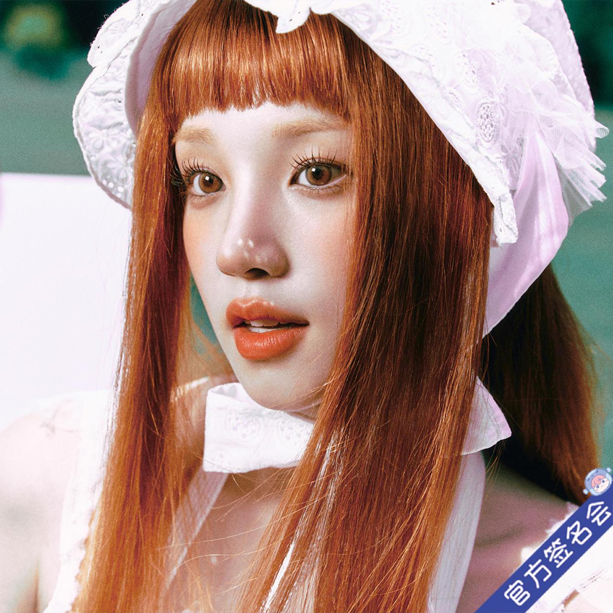 ラス1枚】Your Choice 一直娱 中国 トレカ C ver ジョシュア ラス1枚