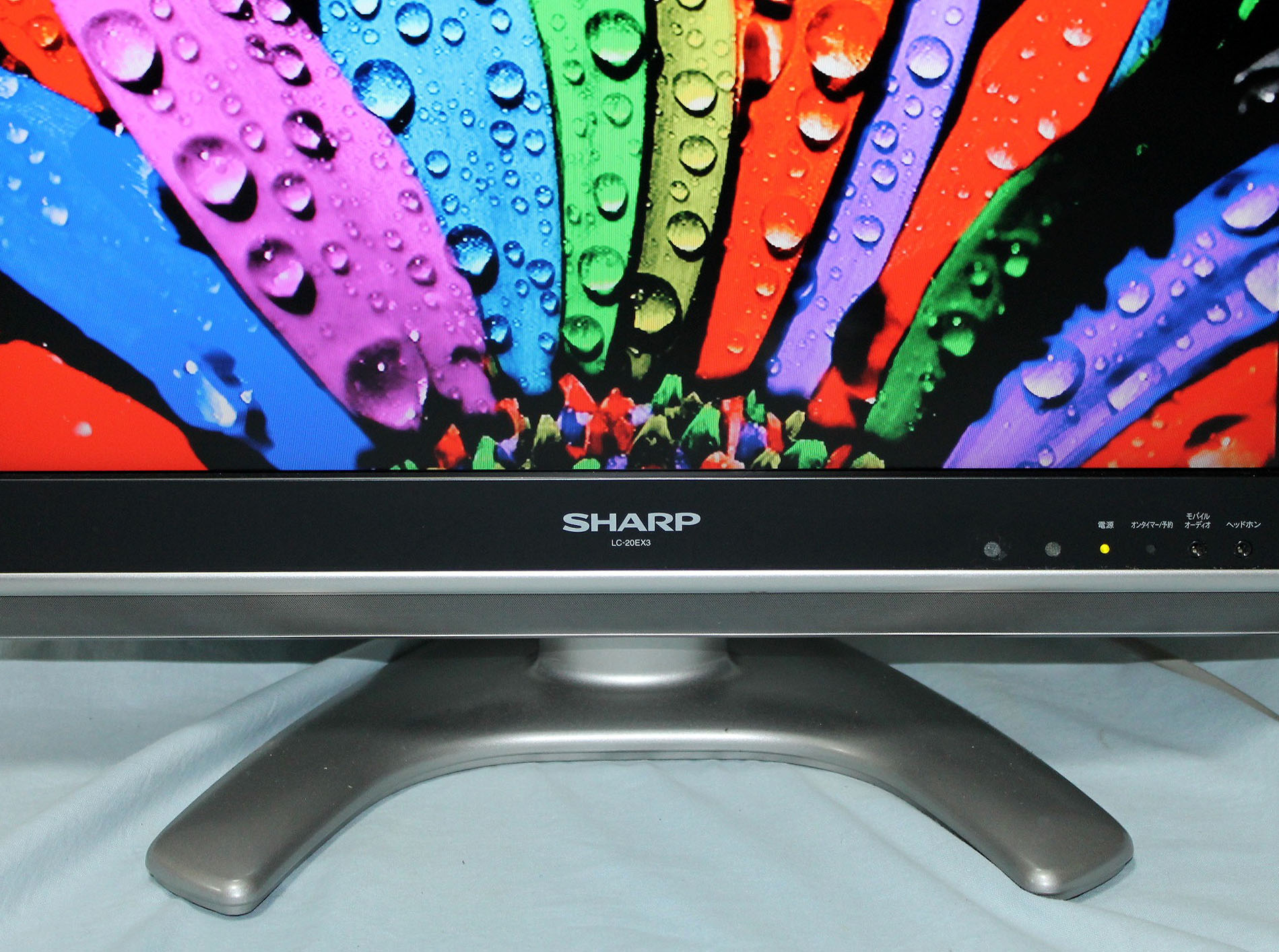 22000☆シャープ20型液晶テレビ LC-20EX3 シャープ AQUOS 2008年製