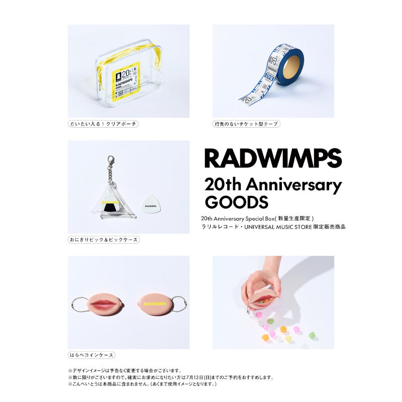 シリアルナンバーなし】RADWIMPS ニューアルバム「あにゅー」20th