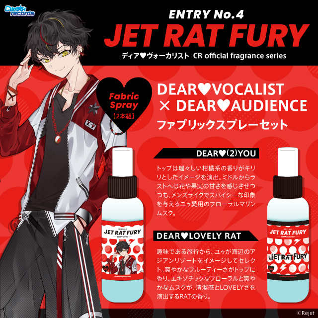 ディア ヴォーカリスト モモチ 香水 オードトワレ CR official