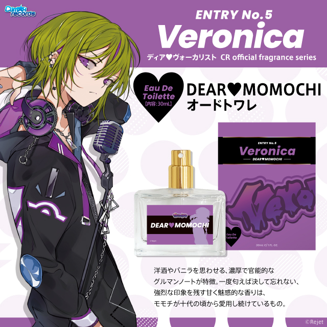 ディア♥ヴォーカリスト】CLIMAX RECORDS official website | Rejet