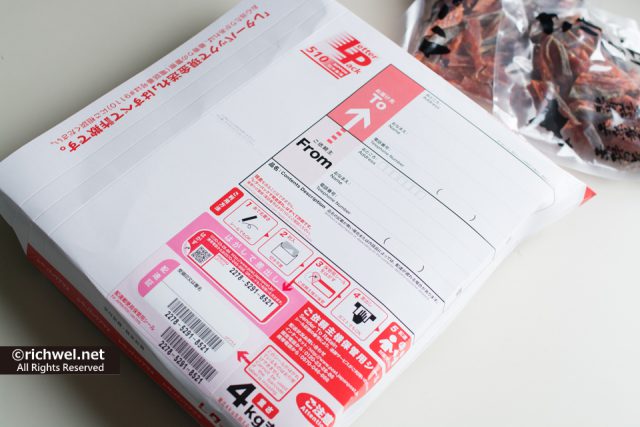 レターパックプラスで鮭トバ4袋を送る裏技！