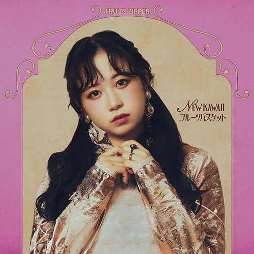 CDJapan : NEW KAWAII / Fruits Basket [Karen Matsumoto Edition