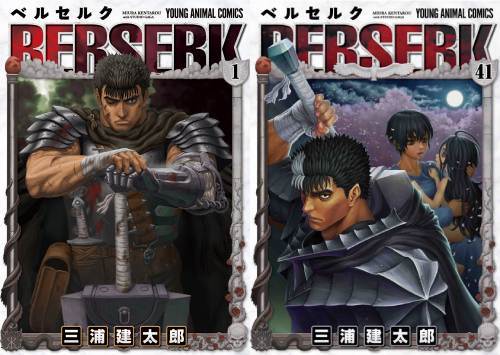 CDJapan : Berserk [Manga Set / Vol.1-41] (Jets Comics) Kentaro