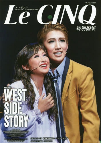 CDJapan : Le Cinq Special Edition: 