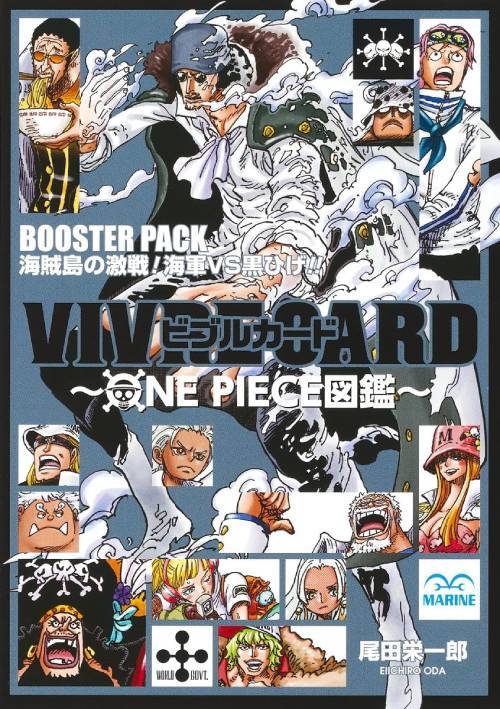 CDJapan : VIVRE CARD: ONE PIECE Zukan Booster Pack Fierce Battle