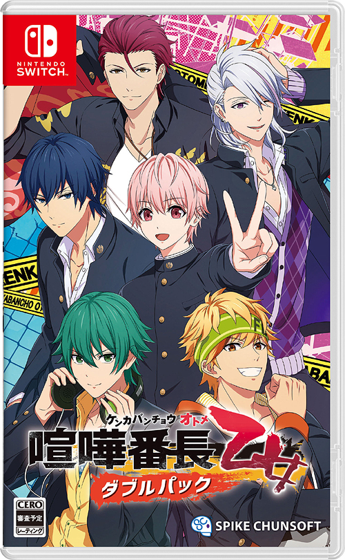 CDJapan : Kenka Bancho Otome Double Pack Game Nintendo Switch