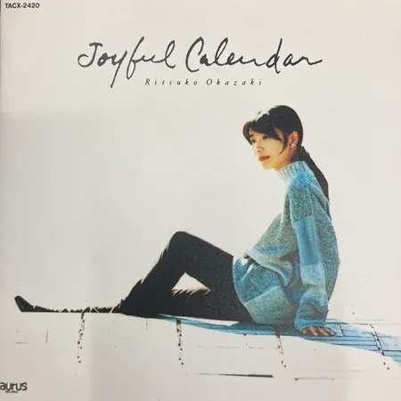 オリジナルアルバム、メロキュアに1stシングルも! 岡崎律子作品の中古