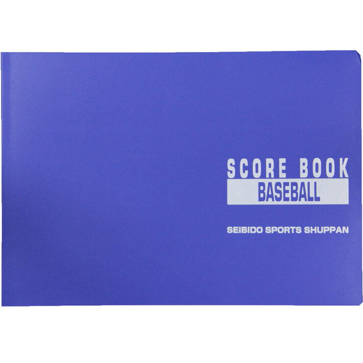 成美堂スポーツ出版 スコアブック 野球 豪華版（9104） – Baseball