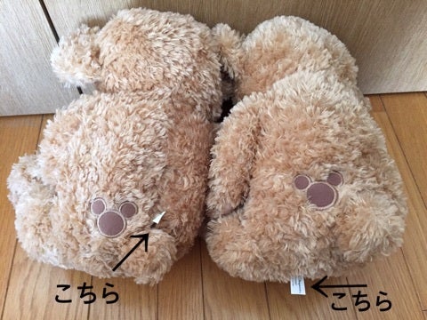 ダッフィー君についてレポート | ダッフィーsmile 〜Duffyがくれたもの〜