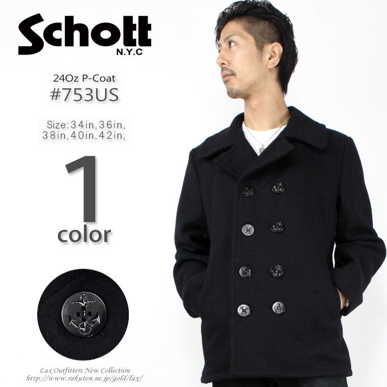 Schott SCHOTT schott ショット ピーコート Pコート 日本企画 代理店