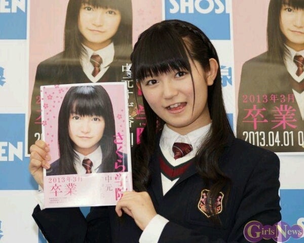 さくら学院 中元すず香 2013年 3月 卒業 完全版｣について | ｢光輝く