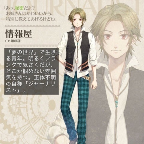 CLOCK ZERO - 終焉の一秒 - ExTime ▷ 英央 | Yui′s collection❤︎