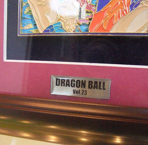 ドラゴンボール メタルレリーフ 23巻イラスト | ドラゴンボール
