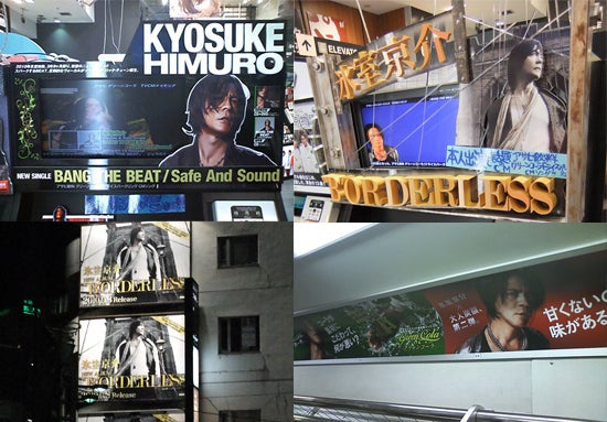 氷室京介 2010-11 BORDERLESS COUNTDOWN LIVE レポ！Part1 | エンタメ