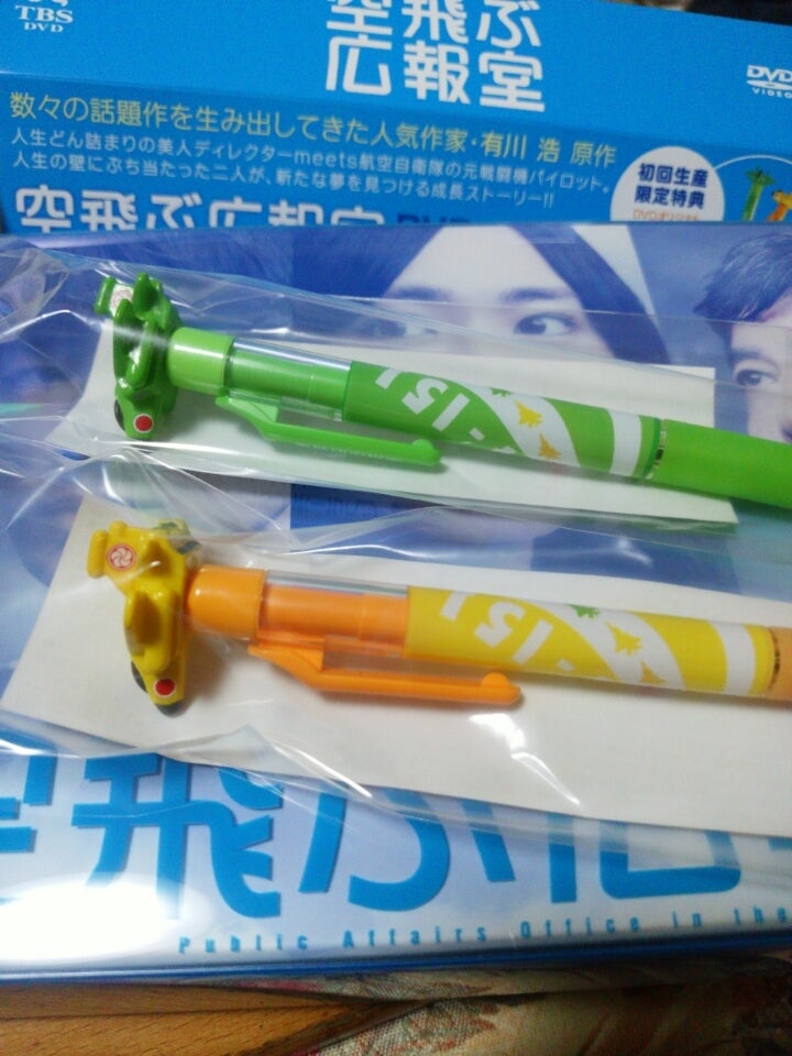 今更ながら空飛ぶ広報室ｷﾀ━━━━(ﾟ∀ﾟ)━━━━!! | ヒコーキ雲の交差点