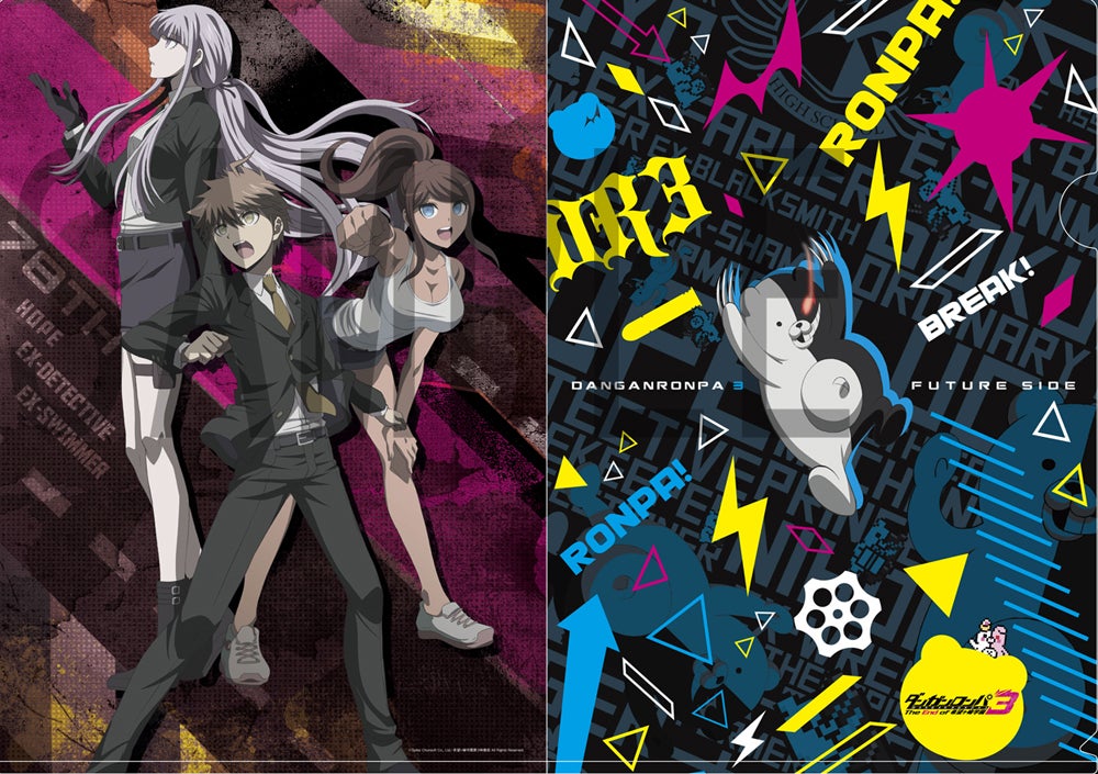 希望ヶ峰学園購買部 in 渋谷マルイ！ | 希望ヶ峰学園購買部｜ダンガン