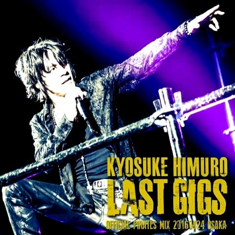 氷室京介～LAST GIGS 大阪京セラドーム2日目配信開始！！ | (のぶ721